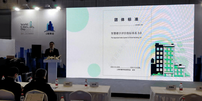 科技赋能 智慧建筑丨智慧楼宇AIOT场景中，智能应用的完美推进-搜狐大视野-搜狐新闻