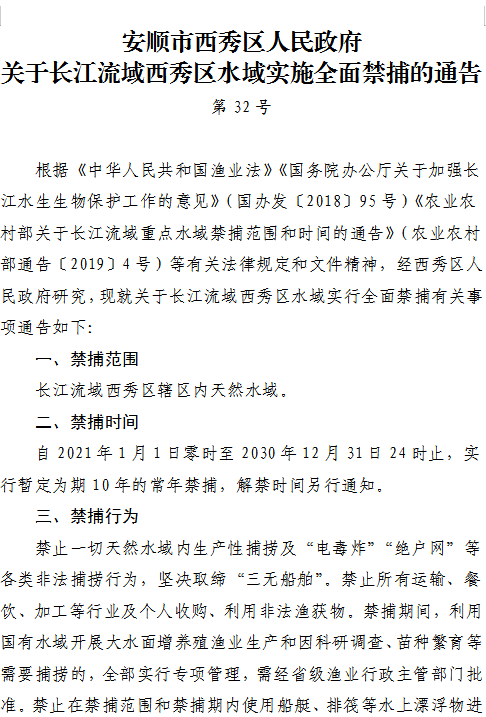 追捕简谱_儿歌简谱(2)