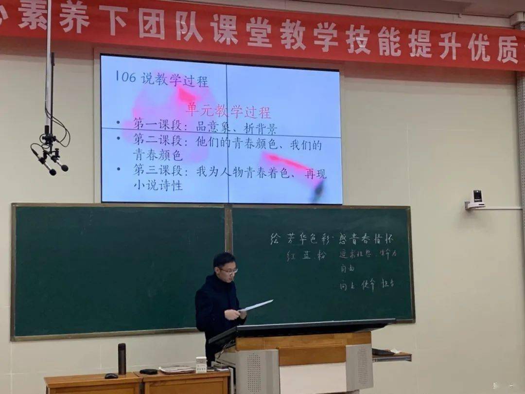 优质课大赛总结稿 63790990ddba4affb04856c98ebe85fc.jpeg