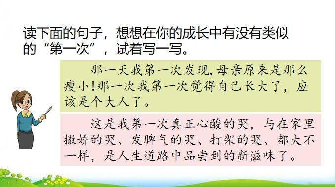 什么首象成语_成语故事简笔画(2)
