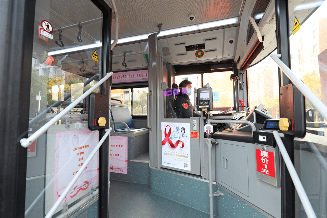 “亚搏手机在线登录入口”
省疾控中心携手郑州公交二公司推出“艾心号”公交宣传车(图1)
