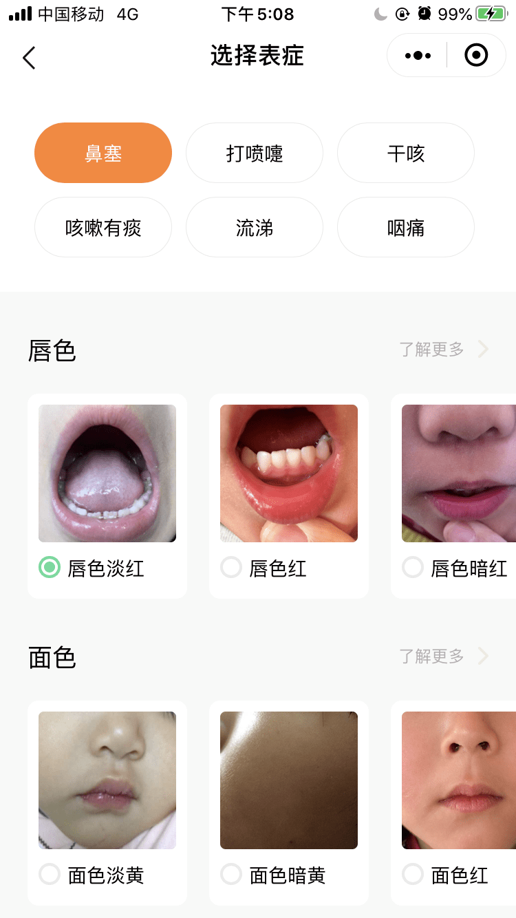 宝宝|宝宝恢复快宝宝感冒、咳嗽、腹泻怎么办？专家给妈妈支一招