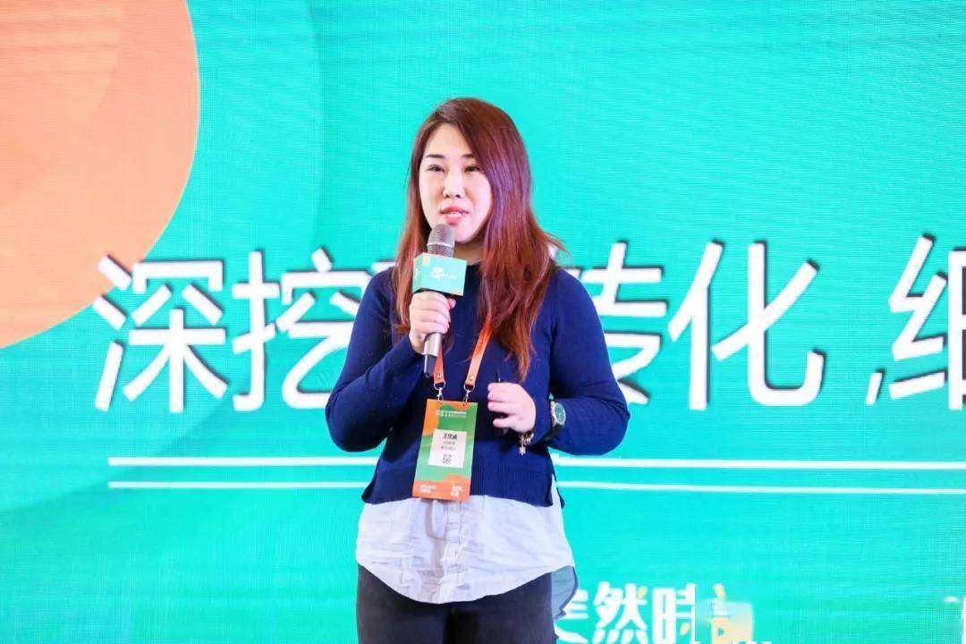 社群|【GET2020】突然时课王思涵：跟谁学的社群运营土在哪里？
