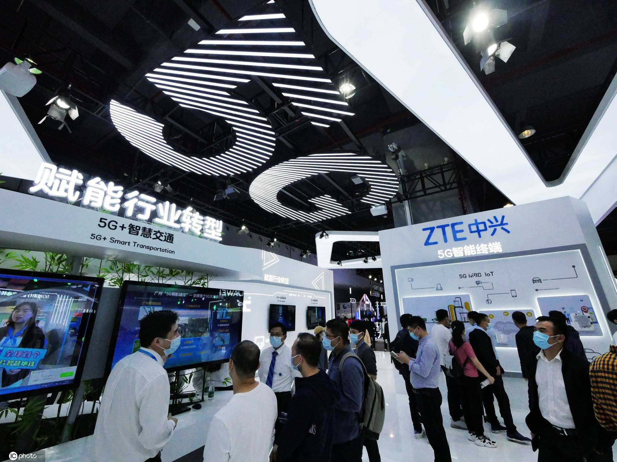 2020世界5G大會在廣州舉行 看5G賦能百行千業 科技 第3張