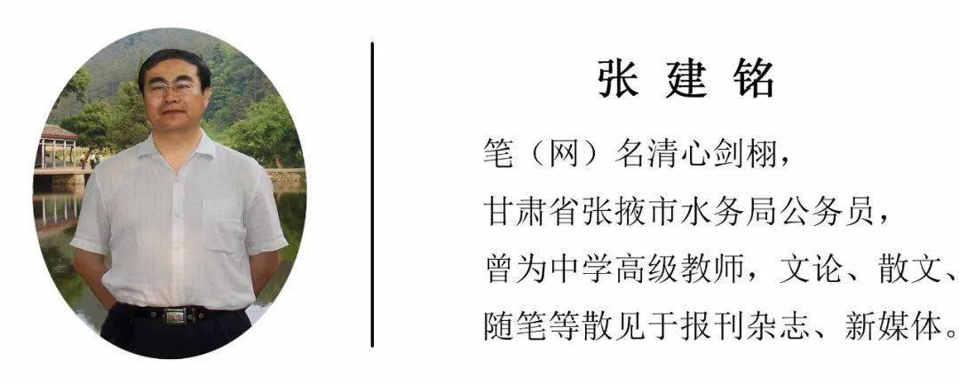 张建铭 | 孤独的风景