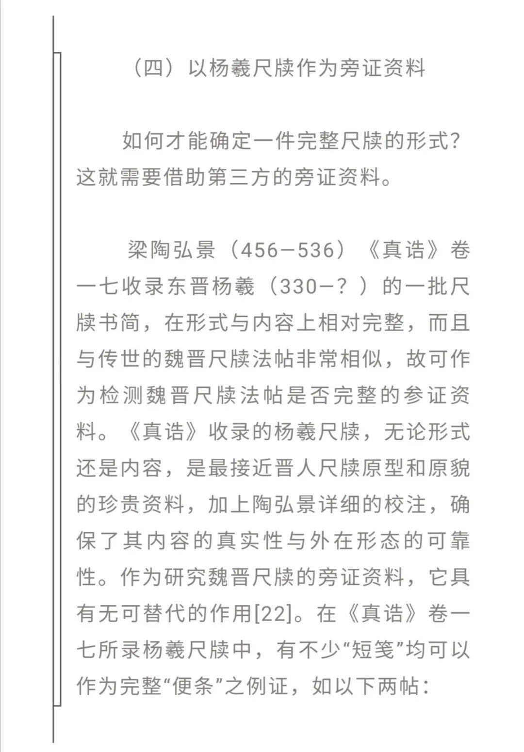 安和简谱_安和桥简谱(3)