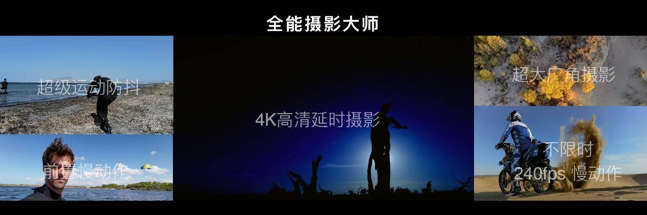 画面|手机电影成为金鸡奖亮点 手机影像力升级拥抱大众艺术创作