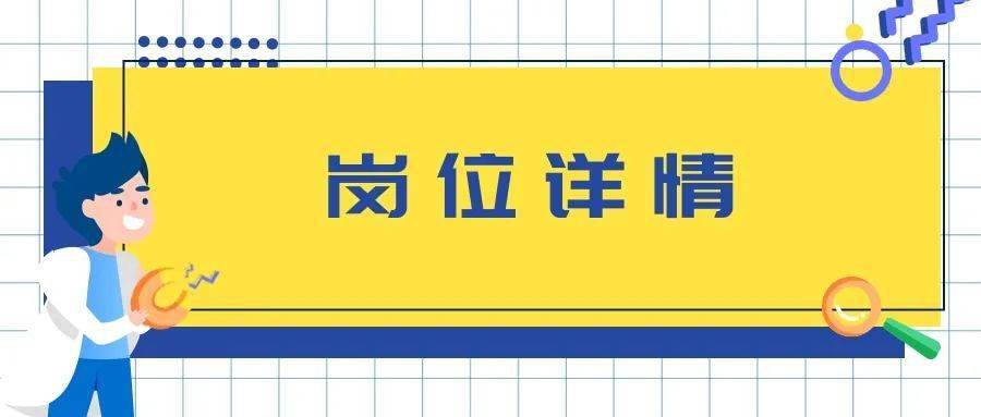 宝山工业园区专场招聘！园内六家企业多个万元+岗位等你来报到！
