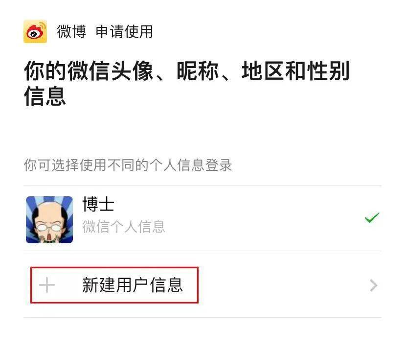 11个尤其实用的微信隐藏技巧,后悔知道晚了