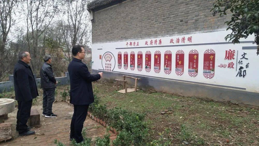 郏县长桥镇:让孝廉文明之风抖起来