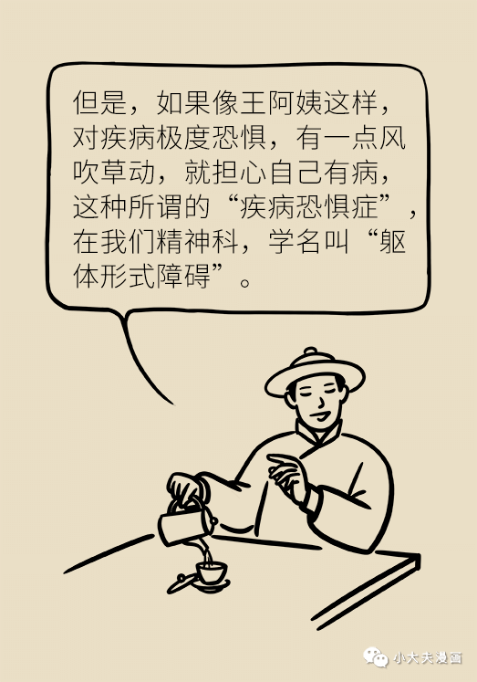 病什么呻成语_成语故事简笔画(2)