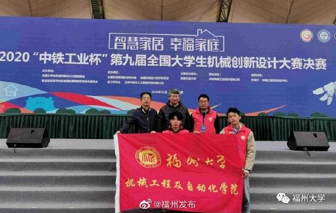 项目|零的突破！福州大学获批国家重大科研仪器研制项目