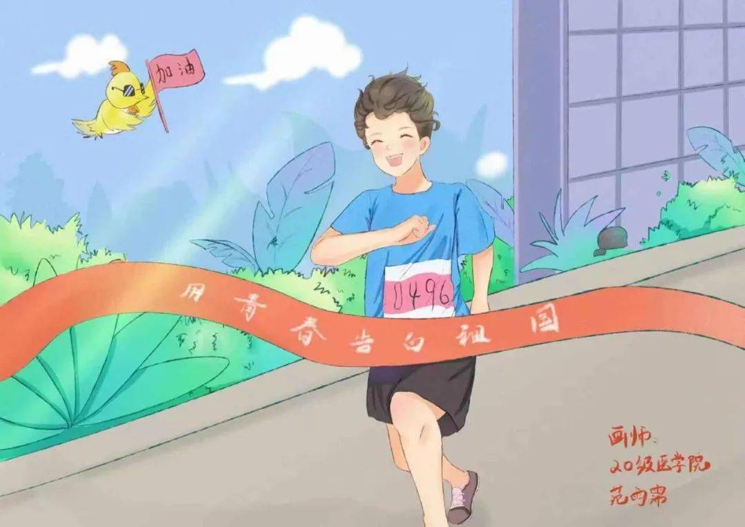 【交点】我要报名"一二·九"冬季长跑报名正式开启!_手机搜狐网