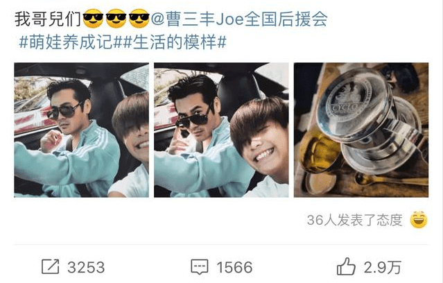 曹格晒大儿子Joe近照,12岁已长小胡子