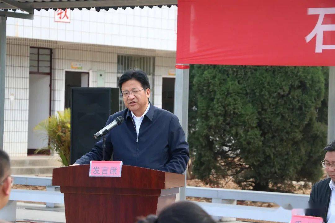 特殊教育 育残成才 ——石屏县特殊教育学校正式开学