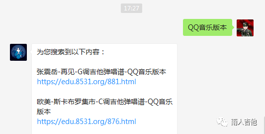 酷狗哪里可以调出曲谱_星星之火可以燎原图片(3)