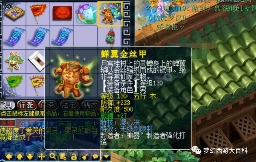 7247de88aaf846d38d4f236bf93b384a.png