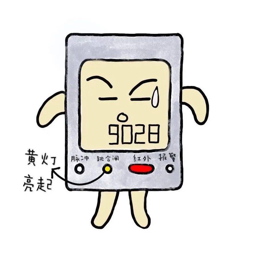 家中停电了?别慌,疆电告诉您正确处理方法