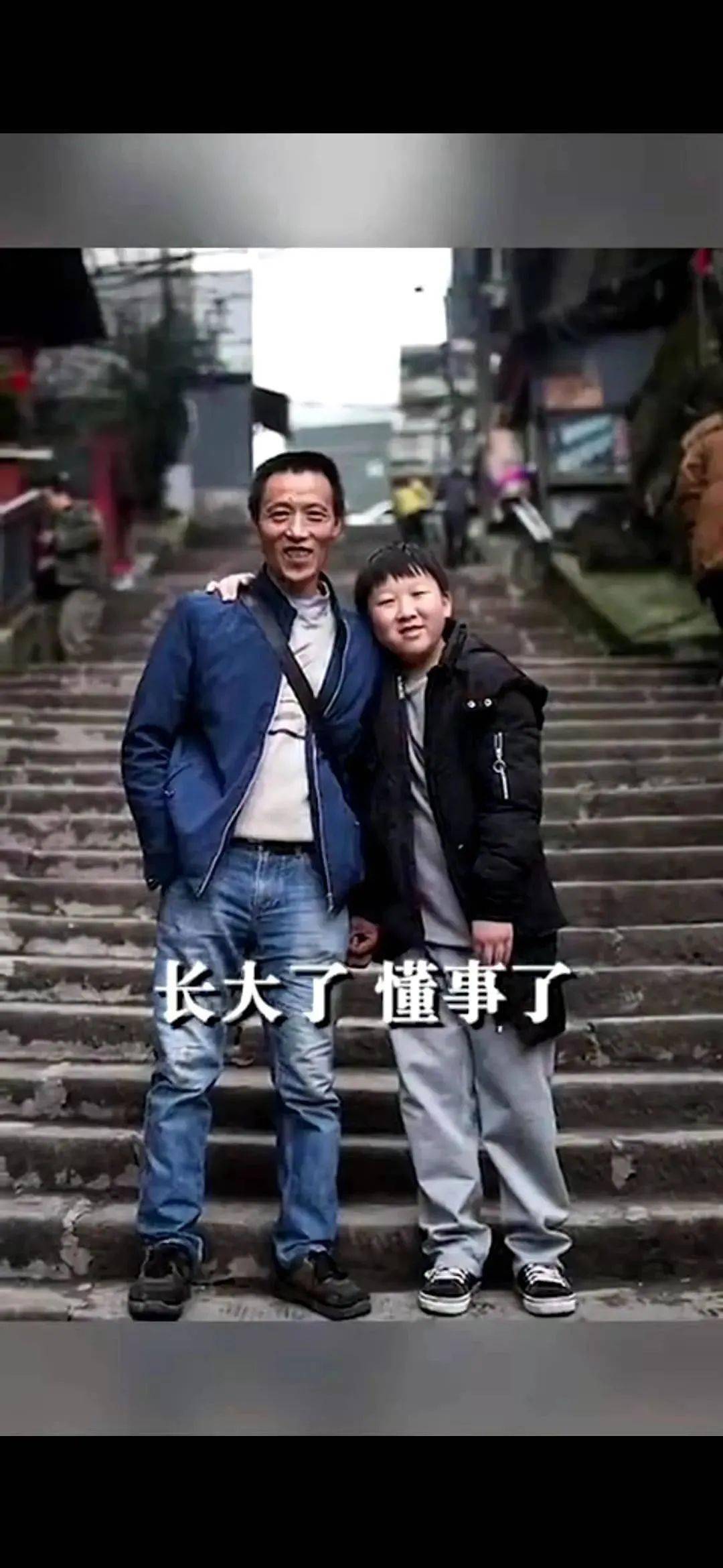 父亲用肩膀扛起家庭 10年后,儿子冉俊超长大了 主动承担起部分家务活