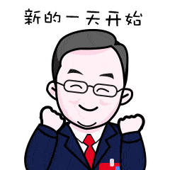 选自:gif动态  编缉:小微)微民技巧:如何将图片添加至表情返回搜狐