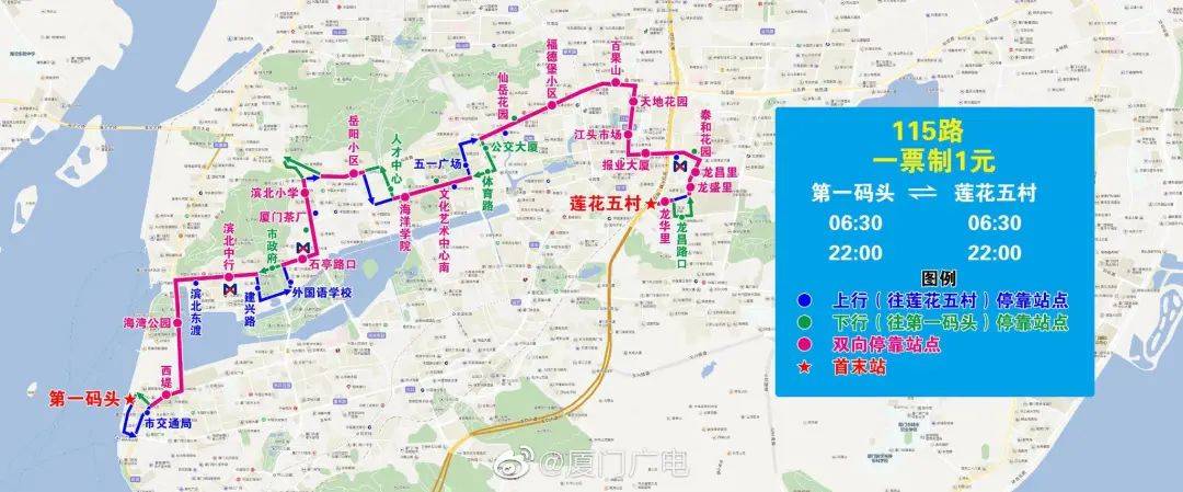 其中,31路,115路  整合为115路,方便滨北小学,岳阳小区片区乘客接驳