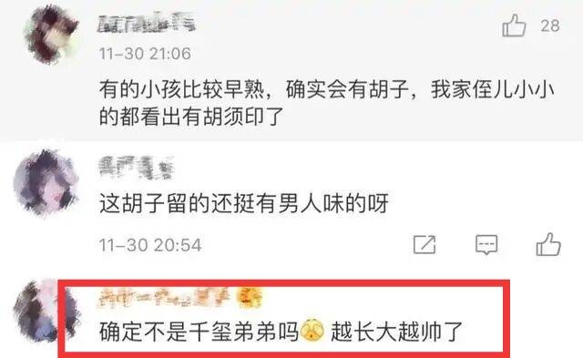 曹格晒大儿子Joe近照,12岁已长小胡子