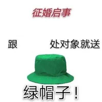 朋友圈超火的征婚启事,跟我处对象就送送送!