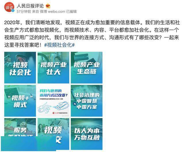 
技术与产物联合 OPPO 助力中国视频社会化生长_华体育app官方下载(图1)