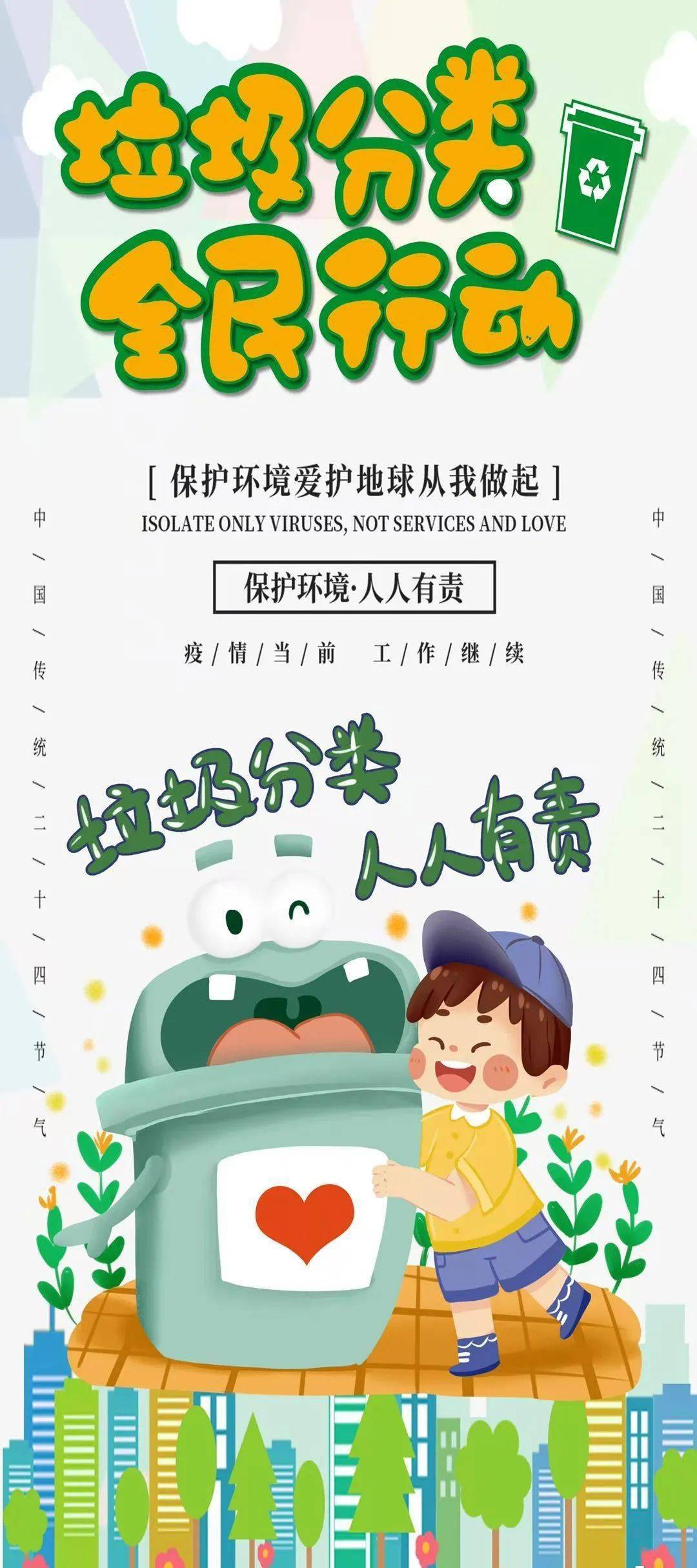 垃圾人口多少_城口多少人口(3)