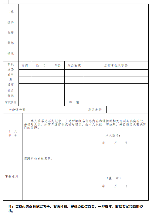 桃江人口数_桃江竹海图片(2)