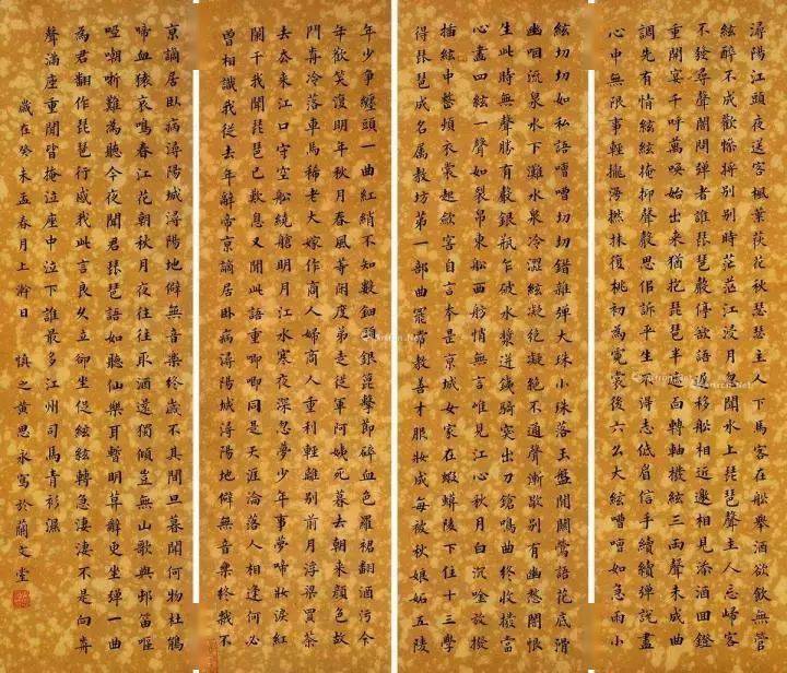善设色花卉.授殿撰,官苏州知府.光绪三年(一八七七)第一名进士,状元.