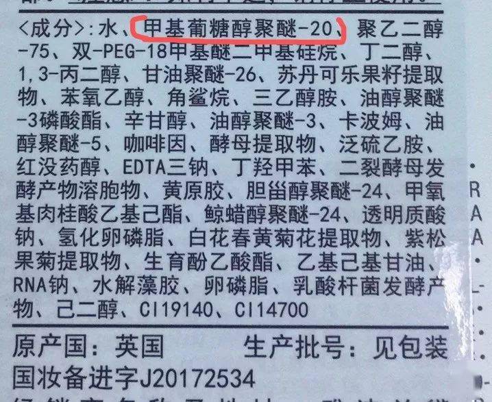 雅诗兰黛小棕瓶有版本区别吗?美版更好吗?