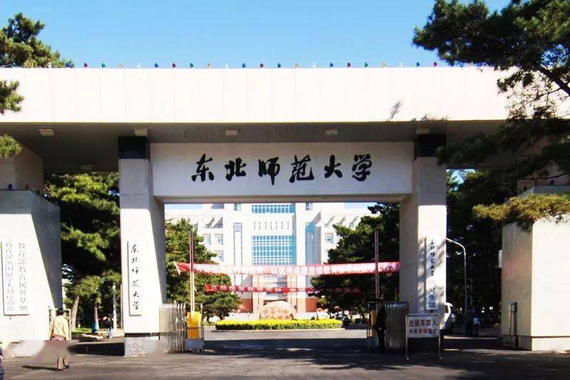2020-11-30 15:05 教育部直属师范大学一共有六所,分别是北京师范