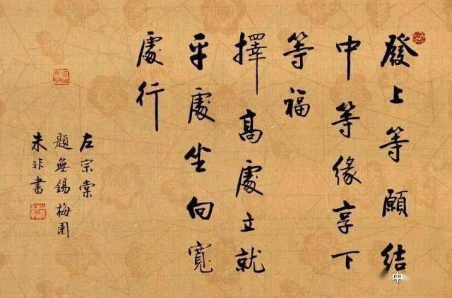 什么样的书法作品才叫好 27c3b26db4c849499bc5807c2fc5ba05.jpeg