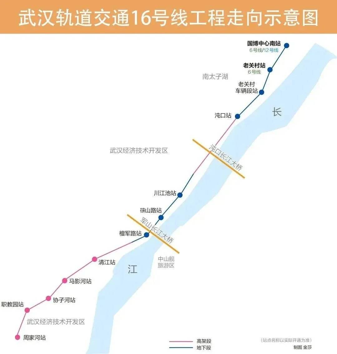 武汉市地铁线12号线路图