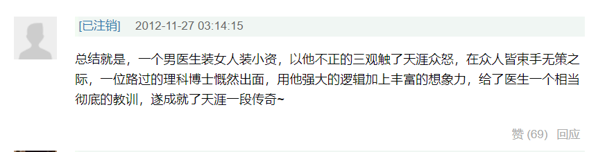 不懂就问,如何反向凡尔赛?_易烨卿