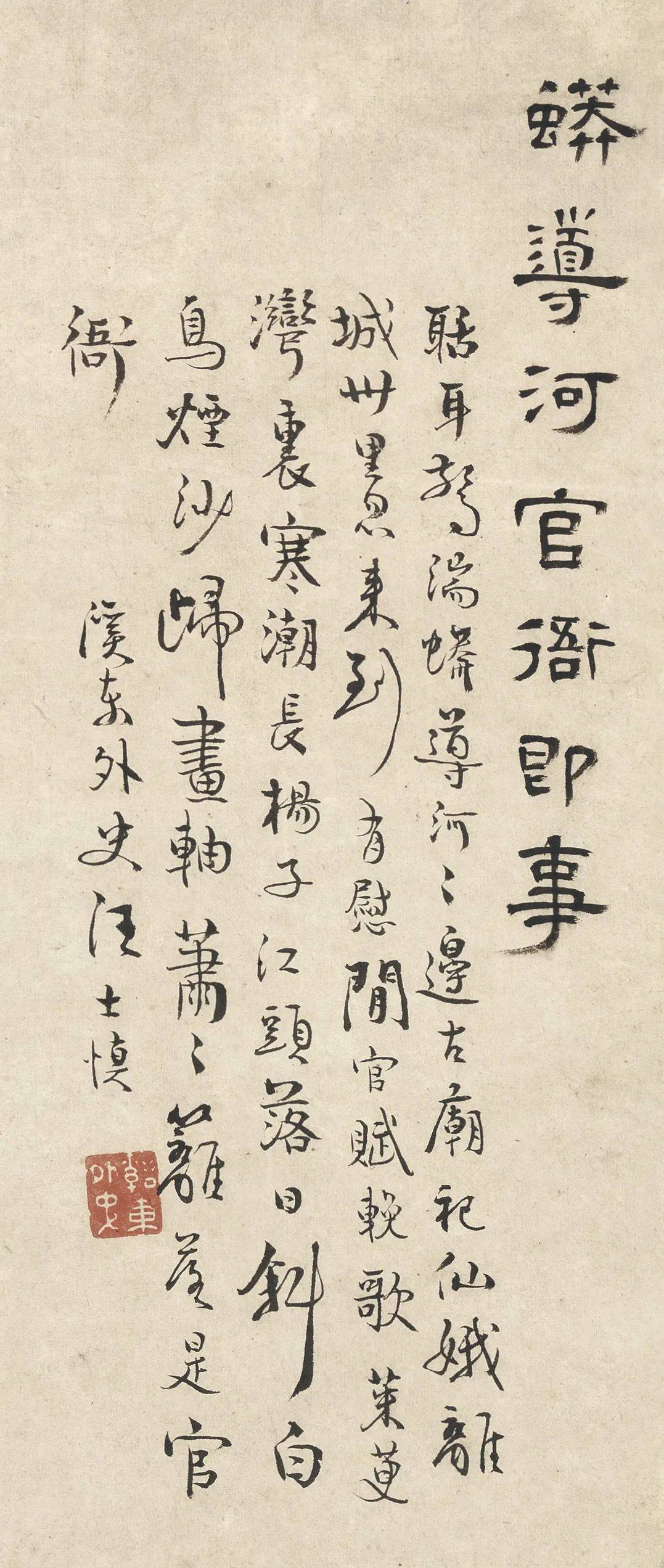 清什么衙成语_成语故事简笔画(3)