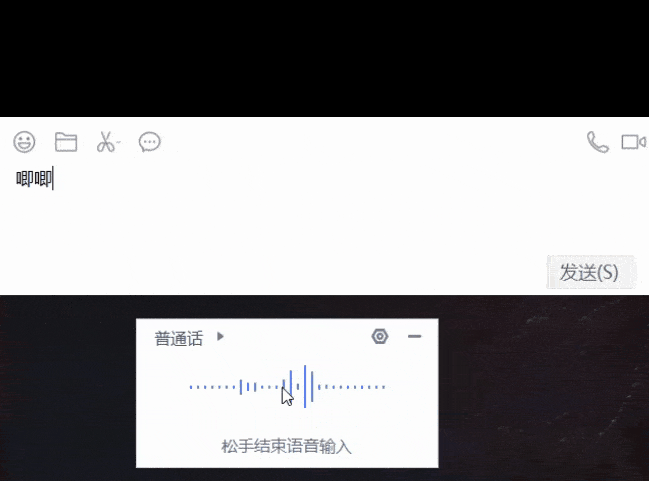没广告,无捆绑,真清流!讯飞输入法pc版评测:跨屏语音动口不动手