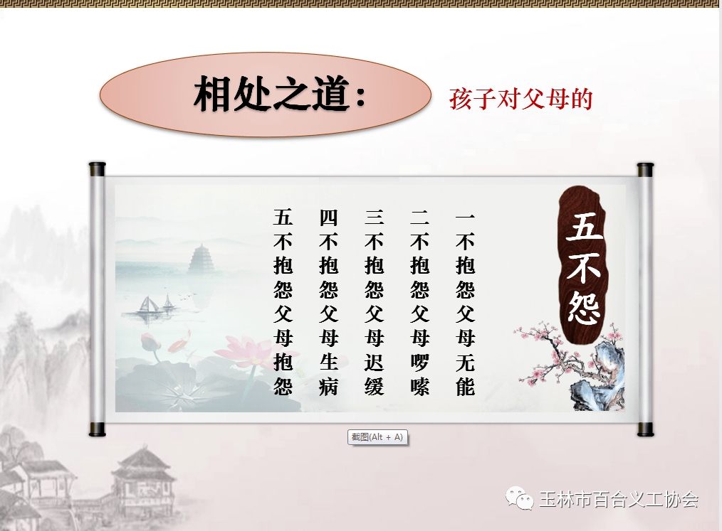 博白小学排名2020_2020年博白中考成绩、各高中招生情况等通通在这…(2)