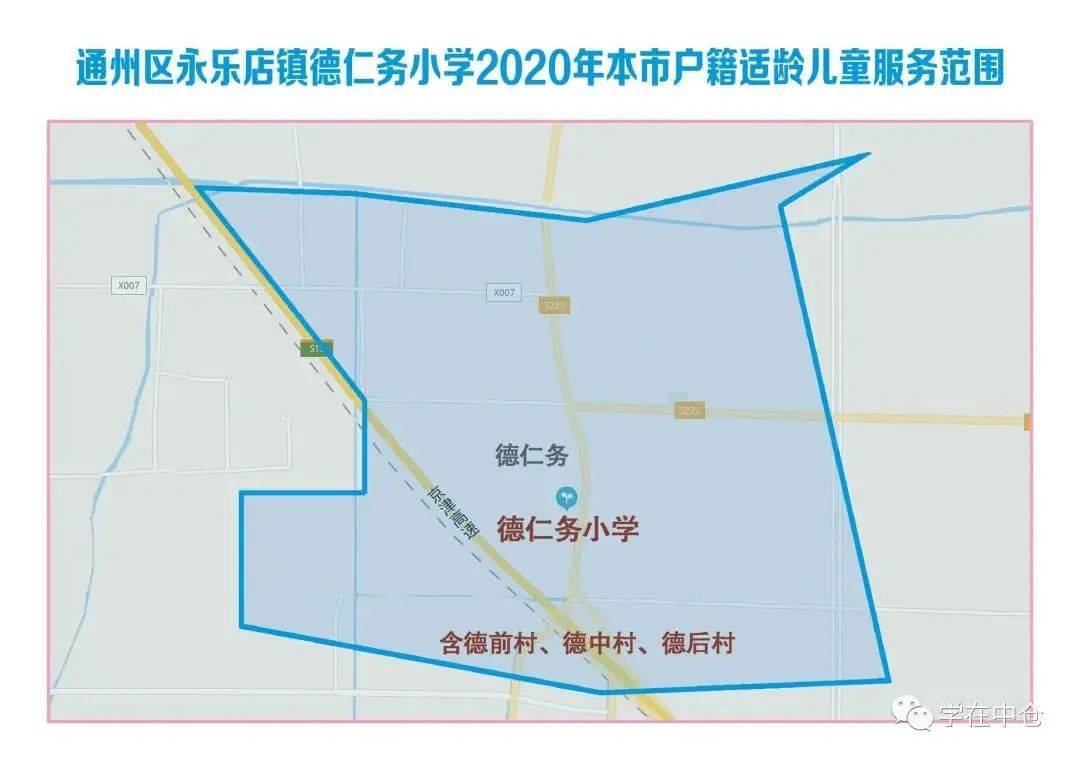 肥城湖屯镇2020年gdp_肥城市湖屯镇召开2020年度领导班子民主生活会(3)