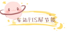 pis人口信息系统_pis系统