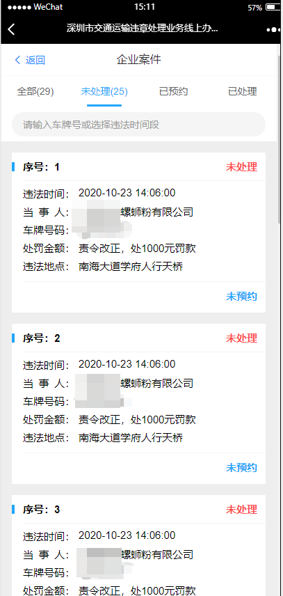 c8053c29f7f64112938896ace3844521.png