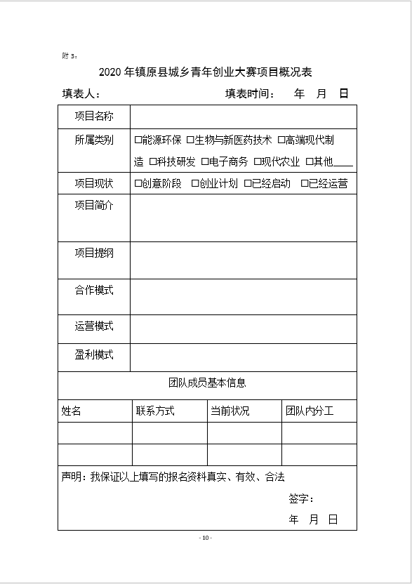 镇原县2020gdp_镇原县地图(2)