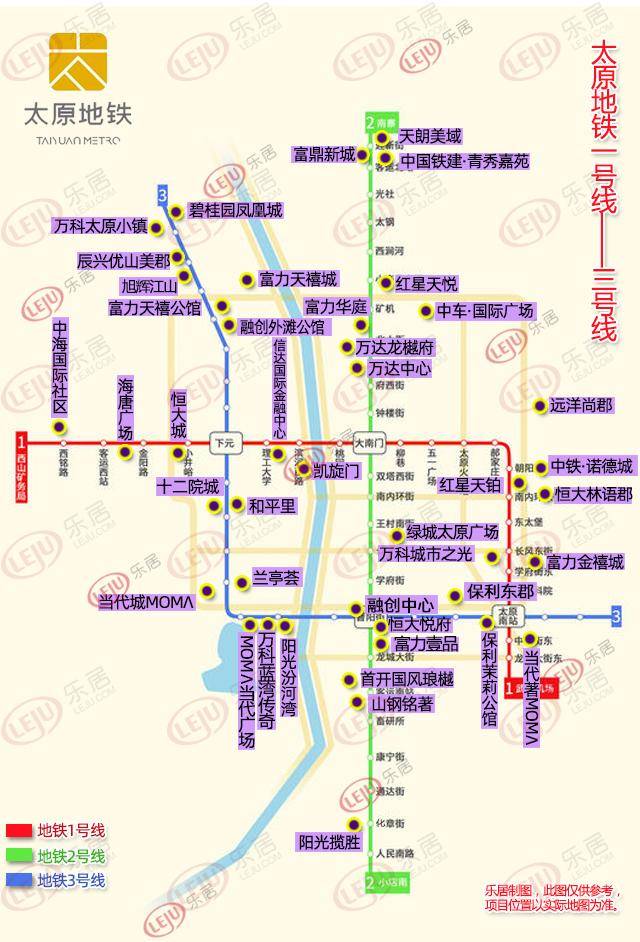 太原地铁1,3号线最新进展!五大示范站点设计风格公示