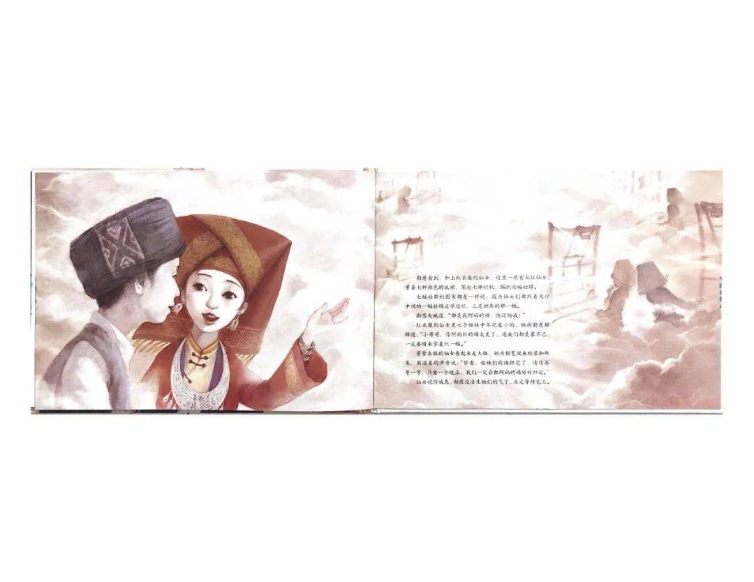 【民族团结一家亲】宁宁姐邀您线上听绘本故事(第一期