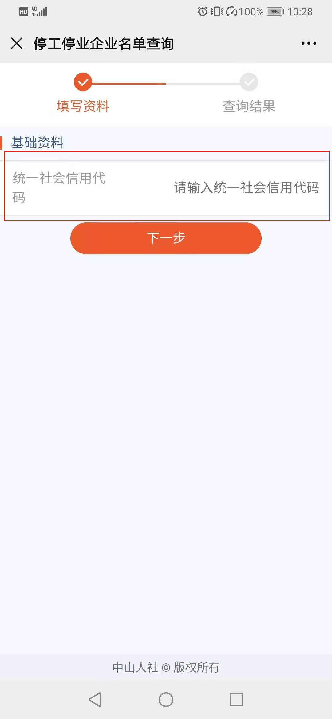 e76684d7829141b7b0932e8d389c4e20.png