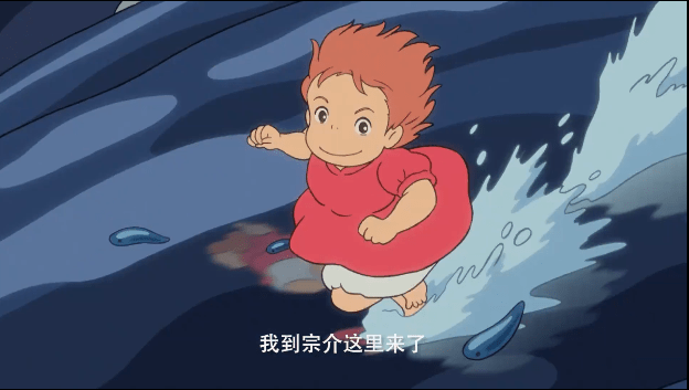 图片[3] - 宫崎骏动画电影「崖上的波妞」内地首支预告公布 - 唯独你没懂