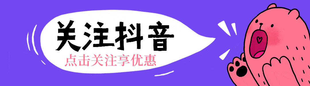 还可以抢红包哦!