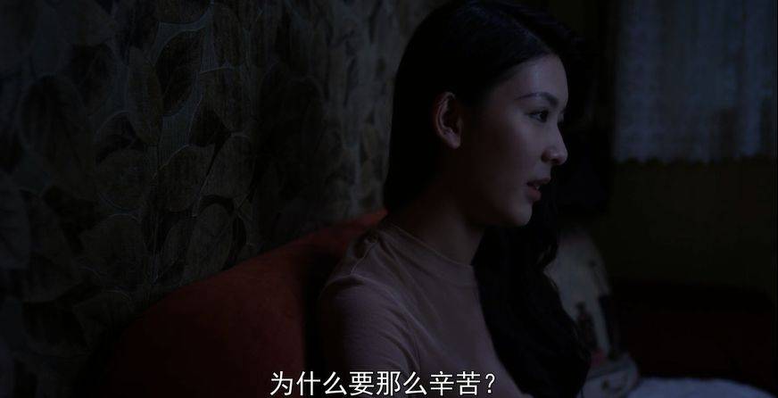 这部讲述俩按摩女的成人电影既动人又戳人心