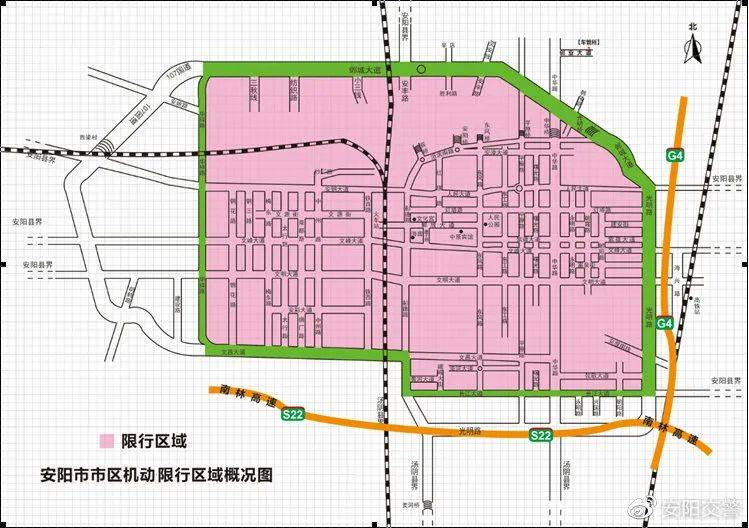 郑州局部限行区域在哪里